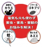 会員情報　メイン画像