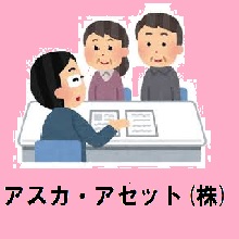 会員情報　メイン画像