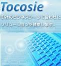 有限会社トコシエ