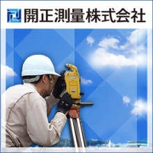 会員情報　メイン画像