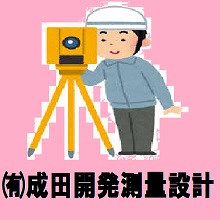 会員情報　メイン画像