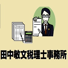 会員情報　メイン画像