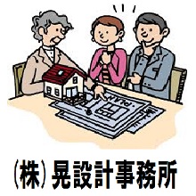 会員情報　メイン画像