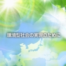 開発化学工業株式会社