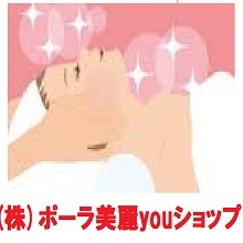 会員情報　メイン画像