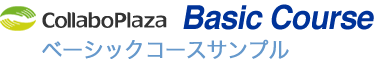 サンプルサイト　ベーシックコース ITリサーチ株式会社